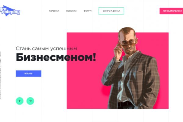 Кракен площадка торговая kr2web in