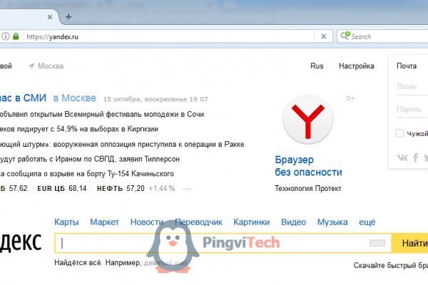 Кракен магазин kr2web in тор