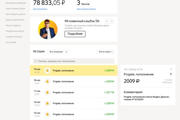 Кракен сайт kr2web in