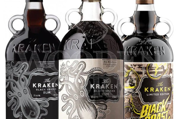 Kraken 14 at