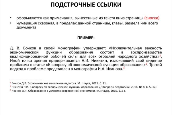 Как зарегистрироваться на кракене из россии