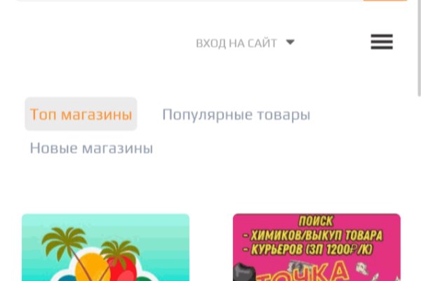 Сайт kraken darknet