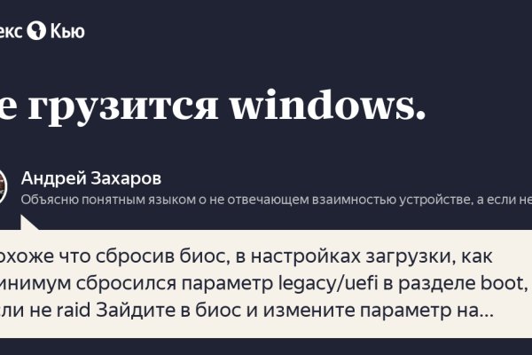 Кракен сайт вход официальный зеркало