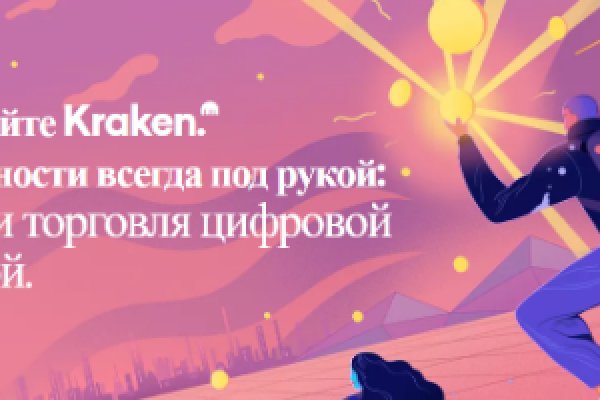 Kraken darknet market ссылка