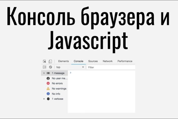 Кракен найдется все что это