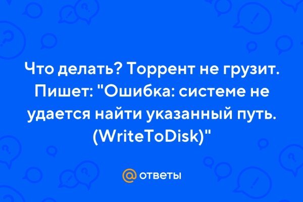 Как восстановить доступ к аккаунту кракен